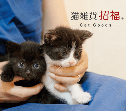 猫用ハンドメイド首輪専門店 猫雑貨 招福